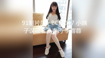 【新速片遞】 商场女厕全景偷拍皮裙少妇的多毛小嫩鲍