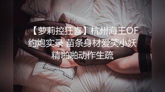 Chaturbate平台阿黑颜猫猫女仆「Lucille Evans」肛塞、跳蛋、按摩棒齐上阵淫水流不停 嘴里上还要喊个大肉棒