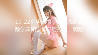 【JD015】销售美女的成功之路