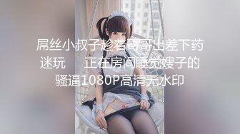 (sex)20230806_00后婷婷小西瓜_1205679420