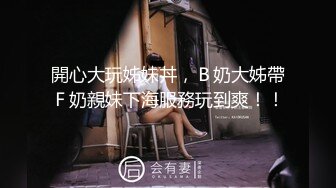 【蜜桃传媒】綁架強姦巨乳女優-孟若羽