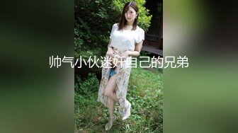 高颜值小少妇偷情大哥激情啪啪无毛白虎逼真骚，呻吟可射不要错过