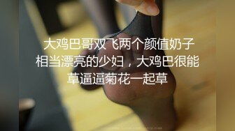 ★☆极品流出☆★核弹！G奶御姐【喜宝】，知性美御姐，眼镜戴上立刻有味儿了，黑丝性爱，骚气已经溢出了屏幕，真屌！ (1)