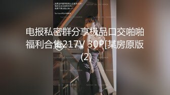 《另类厕拍魔手外购》常在河边走哪有不湿鞋！坑神公共女厕偸拍各种类型小姐姐方便时被发现加看到好B忍不住摸一把 (5)