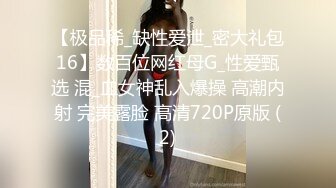 深夜顶级甜美短发美女，新视角高清拍摄，跪地深喉站立后入，就在镜头前口爆1