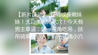 真实养生馆偷拍，身材极品的美少妇