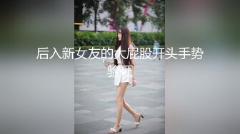  舞蹈系小母狗 极品母狗！04年双马尾学妹玩sm白丝，淫荡小母狗撅高高屁股主动求插入