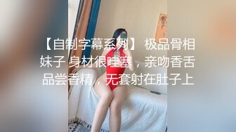 花椒人气女主播鱼鱼不吃鱼土豪定制大尺度全裸自慰骚舞，风骚美腿小短裙反差美少妇符合你的一切想象