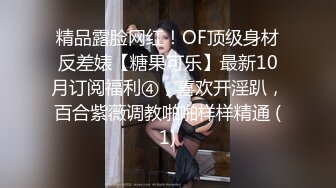 ❤️清纯双马尾学生妹❤️娇小身材搭配巨乳真让人欲罢不能，疯狂抽插哭腔叫床中灌满嫩穴，青春肉体紧实饱满 活力四射1