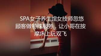 约操颜值女神英语老师 露脸口交 迎合操干真骚 高清1080P原版无水印