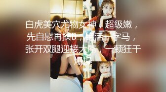 【精品模特】美女大学生兼职模特才艺面试，情趣裸体，热舞走秀，超清晰看美女展示魅惑风姿，高清1080P