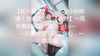  气质浓妆美御姐！衬衣黑丝激情操逼！无毛骚穴特写吃屌