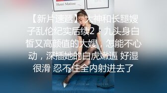 刚参加的工作的小妹就这么被老板在办公室潜规则了，痛惜啊