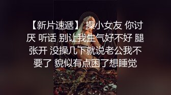 【小智寻花】3000网约外围嫩妹中场休息，响应粉丝要求加钟再干，苗条风骚，干起来太带劲浪叫