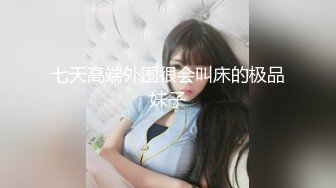 露脸女友小心翼翼的口