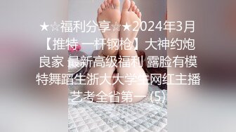 【唯美推薦】淫亂反差女神『麗雅』土豪專享性愛玩物 分享嬌妻群P齊操隨便玩 第①彈 高清720P原版無水印 (1)