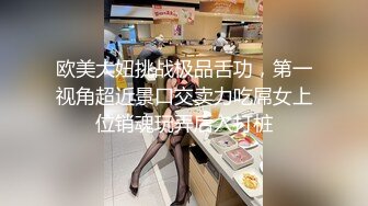 国产极品媚黑绿帽人妻「24小时分享我妻」OF性爱私拍 骚妻爱淫趴和黑人干炮追求极致体验【第六弹】 (4)