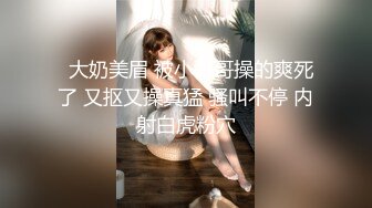 国产麻豆AV 麻豆US LAA0032 难以忍受的放荡诱惑 Chloe Cherry