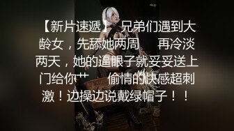 牛仔短裤腿上纹身大奶妹 ，穿上全套情趣装继续第二炮 ，掰穴舔逼足交调情，特写进出狂操