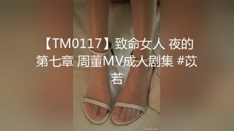 (愛豆傳媒)(id-5262)(20230404)哥哥請操我吧-張琪琪