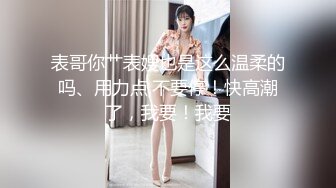 跟极品美女宿舍跪舔吃鸡巴口交无套啪啪做爱大奶