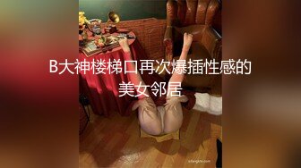 【新片速遞】  商场女厕全景偷拍❤️珠宝店黑色美女店员的极品美鲍鱼