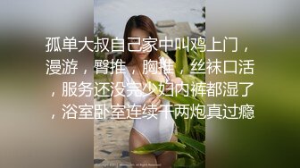 頂級尤物！氣質女神！雙女自慰秀，無毛騷穴假屌抽插，翹起屁股互捅，嬌喘呻吟流出白漿，極度風騷誘惑