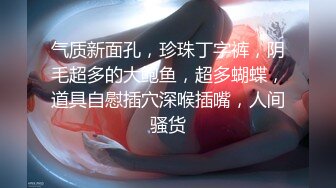 《淫荡调教直击》视讯指令全纪录正面全身裸露全展示