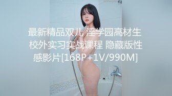  美女模特被色魔摄影师诱惑工作结束以后上床来一发