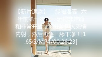 5/30最新 极品骚货孕妇kbamsp大尺度私拍自插白虎粉穴深喉VIP1196