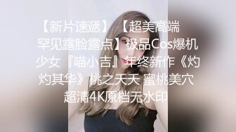 尾随高跟美女进厕所，偷拍性感蜜臀，正当欣赏完了这时被发现一脚踹过来，收缩一下设备又被踹一脚！