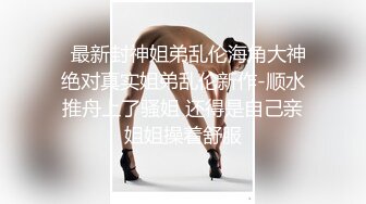  【无码界16位顶级女神】CCDRPBD-06