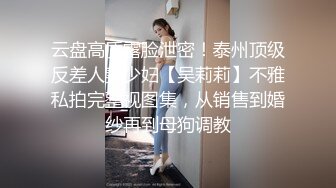 地铁TP漂亮露脸美眉的胸部