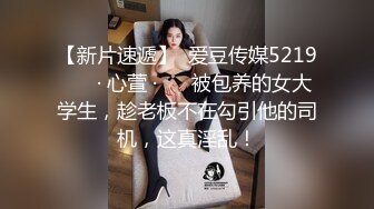 SWAG 高跟鞋短裙女老师好主动！勾引男大生到家里打炮！ Daisybaby