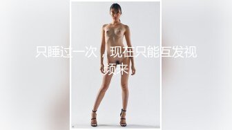 深夜高素质外围妹，苗条身材大长腿一天三炮，深喉口交骑乘后入猛操，干的受不了按头口交