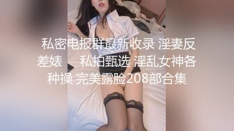 STP28224 顶级女神 超级丝袜控180大长腿女神▌苹果▌高跟吊带迷情肉丝情趣 嫩穴淫水直流 狂刺爆浆极射 VIP0600