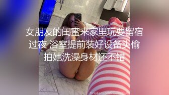 【猫眼偷拍】酒店民宿公寓猫眼偷拍 把女朋友当狗遛 3