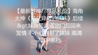 在出租屋里掰开白皙长发女友的双腿狂插