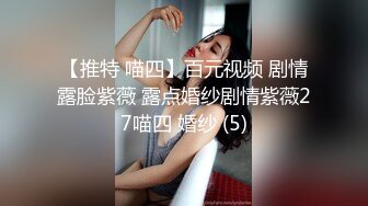  众筹精选未公开作极品清纯人气女神模特-婕咪淫乱剪美女理发师