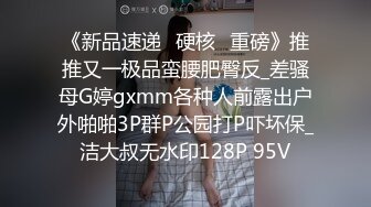 古灵精怪、活泼可爱00後嫩妹子,人不大,奶子发育可不小,笑嘻嘻聊臊