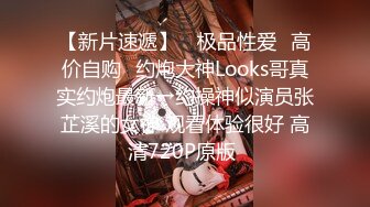    步宾寻花175极品外围，门票97，肤白貌美女神，活色生香劲爆大作不可错过