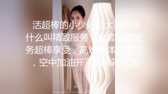 大型商场跟随TP露脸高颜值美女系列