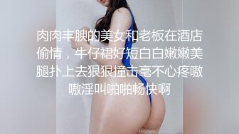  爬窗偷窥对门的丰满少妇洗澡