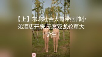  大二学舞蹈气质贫乳小妹扭动屁股脱下牛仔短裤，情趣开档内裤交插嘴