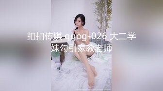 【新片速遞】 中学美术老师丰满大奶子，露脸眼镜御姐，骚气横生特写白虎穴后入操逼