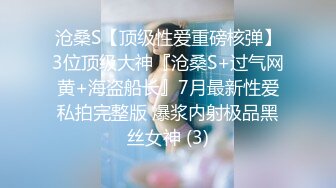 乖巧甜美外围小姐姐，扒掉内裤埋头舔逼，后入无毛馒头穴