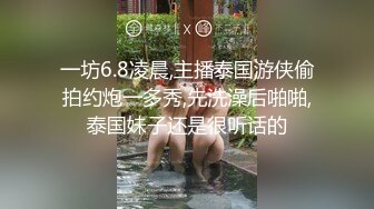  金丝眼镜妹子，和包皮的男朋友无套做爱，女上位啪啪再传教士输出快速打桩射在肚子上