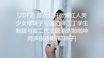 女上奶子女喘红边黑丝流白浆一定要看完，此美女超会生产白浆，每次自慰完都有浓稠，太酷了！！