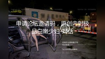 麻豆傳媒 兔子先生監制 TZ164 櫻花妹性愛實錄 EP9 純情少女3P