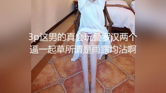 云盘高质露脸泄密，山东某大学文静眼镜女大生与男友校外同居日常性爱自拍，当初单纯女生被调教成反差母狗 (5)